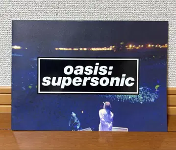 영화 오아시스: 슈퍼소닉 팜플렛
