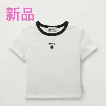 새상품 SATUR 화이트 티셔츠