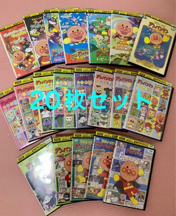 날아라! 호빵맨 DVD 20장 세트