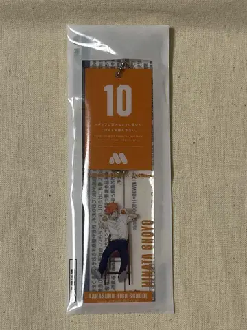 모스버거 x 하이큐 히나타 쇼요 마찌후다풍 참