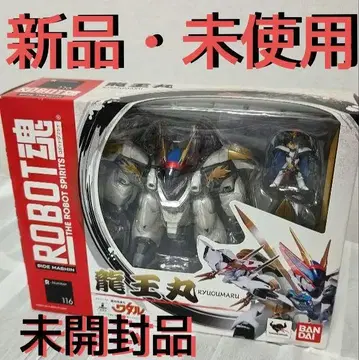 [새상품 미사용] ROBOT혼 SIDEMASHIN 류오마루