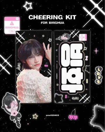 빈화 BINGHUA 슬로건