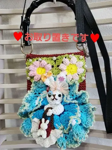 토끼 인형 스마트폰 케이스 숄더백 사에라 포테치노 뜨개인형