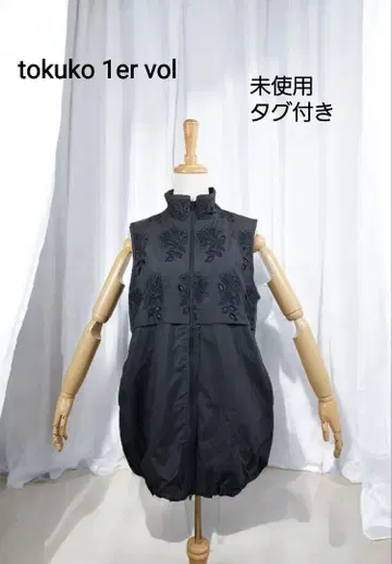 택 포함 TOKUKO 1er VOL 파라슈트 베스트