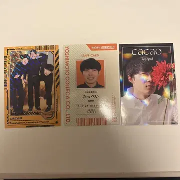 요시모토 콜레카 6th cacao 탓페이
