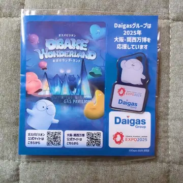 가스 파빌리온 오바케 원더랜드 핀 배지 EXPO 2025