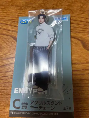 ENHYPEN 아크릴 키링 세가 럭키 쿠지 C상 성훈