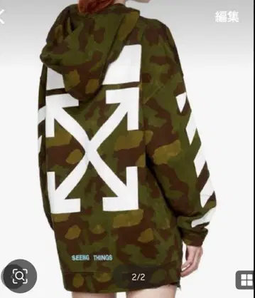 off-White 카모플라쥬 & 애로우 후드티 정품 구매품