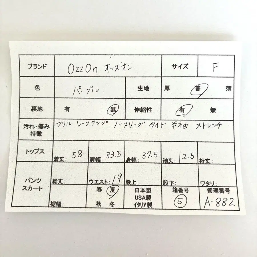 2번째 상품 이미지
