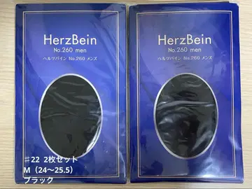 다이애나 HerzBein No.260 남성용 양말 2매 세트 22