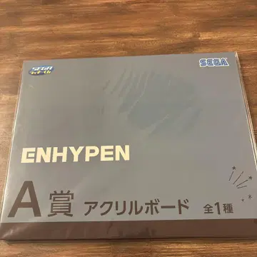 ENHYPEN SEGA 럭키 쿠지 A상
