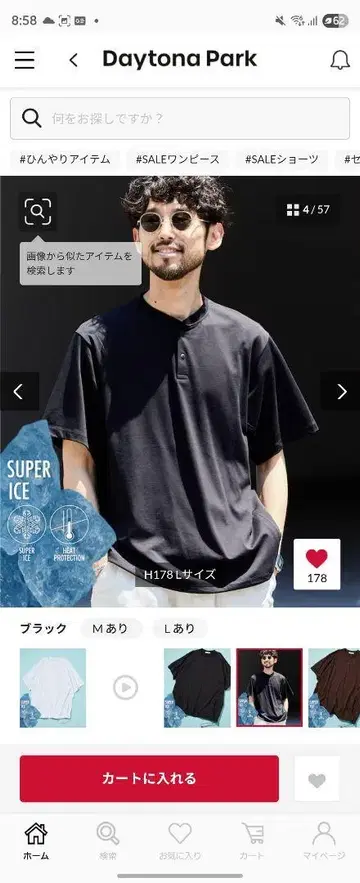 SUPER ICE 스핀들 헨리넥 티셔츠 [접촉 냉감]