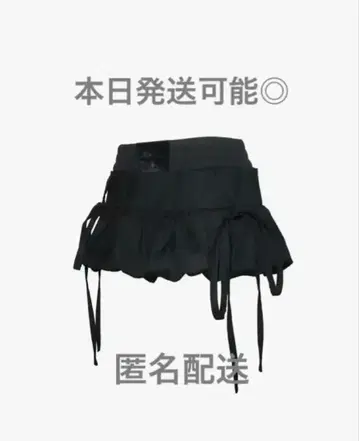 theredthread S layered balloon skirt b