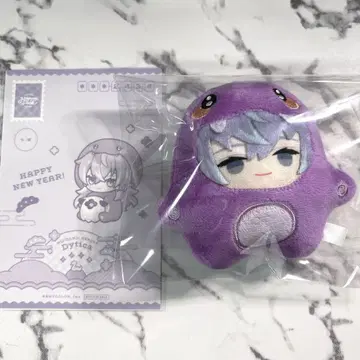 [즉시 구매] 호시미치 쇼 니지에토 봉제인형 happy pack 니지산지