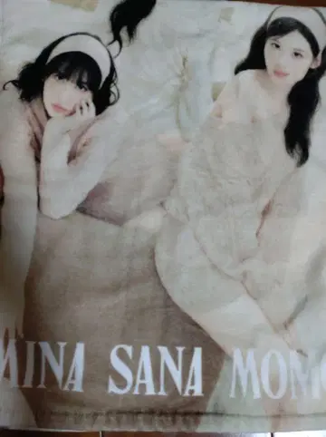 MISAMO couture 아프그레 타월