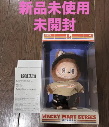 Popmart The Monsters Lububu Wacky Mart