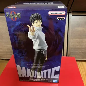 주술회전 MAXIMATIC 옷코츠 유우타