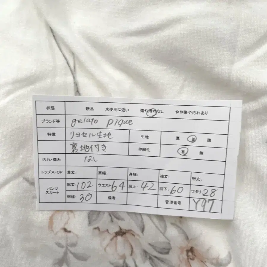 12번째 상품 이미지
