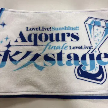 Aqours Finale LoveLive! ~영구 stage~ 타월