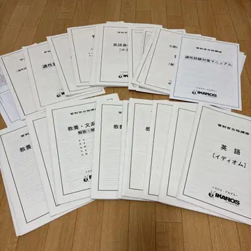 관제관 합격 강좌 교재 세트 2023년도판
