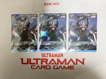 UCG 울트라맨 ORB AP 3매 세트