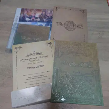 무대 마법사의 약속 에튀드 시리즈 Part2 Blu-ray