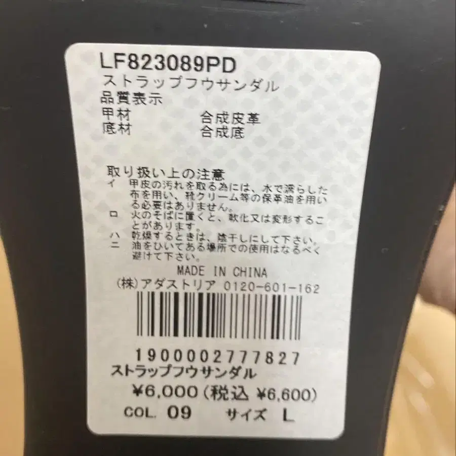 2번째 상품 이미지