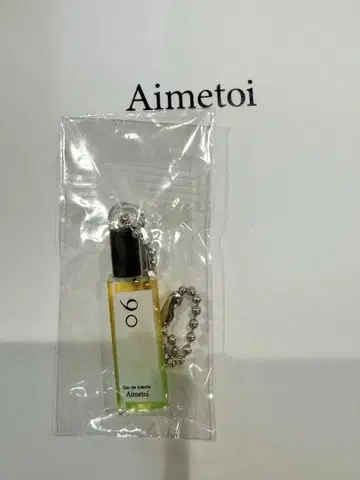 Aimetoi 가챠가챠 키링 06