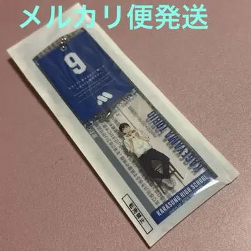 하이큐!! 모스버거 콜라보 마찌후다풍 참 카게야마 토비오