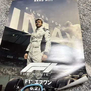 영화 F1 포스터 IMAX 입장 혜택 A3 스티커 세트