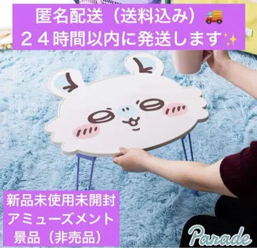 치이카와 (먼작귀) 얼굴 접이식 미니 테이블 모몽가
