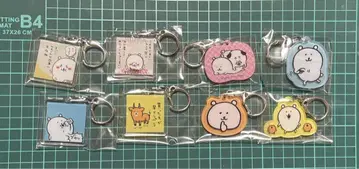 농담곰 아크릴 키링