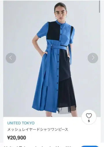 UNITED TOKYO 메쉬 레이어드 셔츠 원피스