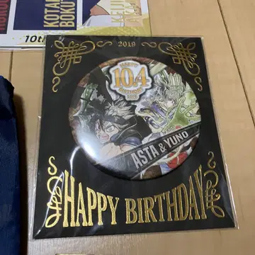 블랙클로버 생일 캔배지