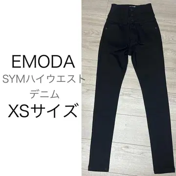 [ 새상품급 ] EMODA ELDER SYM 하이웨스트 데님 블랙 XS
