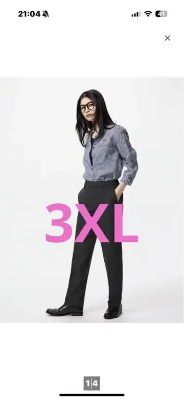 새 상품 유니클로 감동 슬림 팬츠 3XL