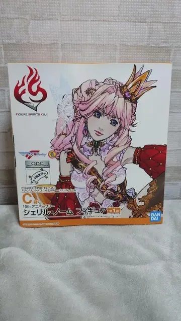 셰릴 놈 피규어