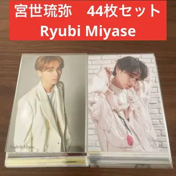 미야세 류비 브로마이드 44매 세트