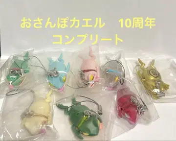 오산포 개구리 SUPER BEST 10주년 컴플리트