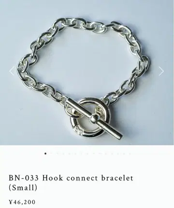 와칸 실버 스미스 BN-033 Hook connect bracelet