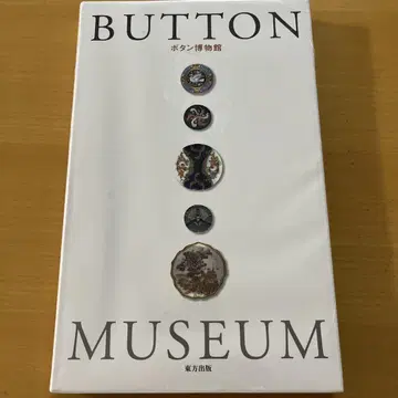 BUTTON MUSEUM