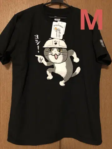 일하는 고양이 티셔츠 현장 고양이 좋아! 남성용 M사이즈 새상품