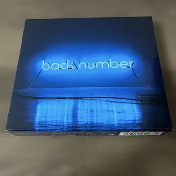 back number 백넘버 앙코르 앨범