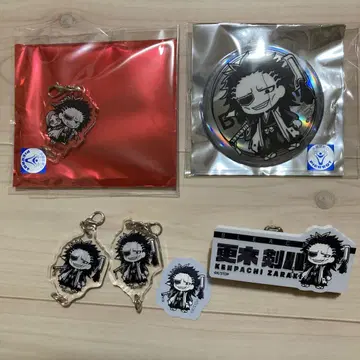 사라키 켄파치 굿즈 세트