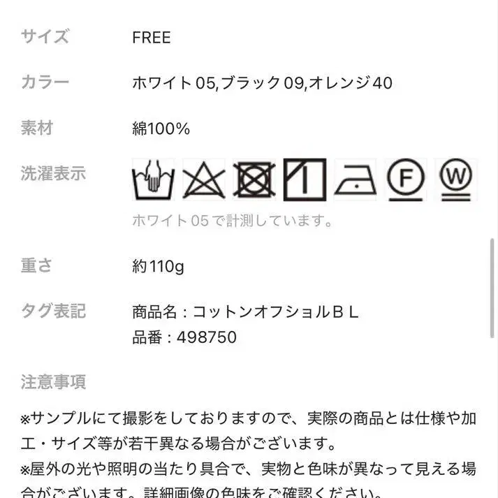 11번째 상품 이미지