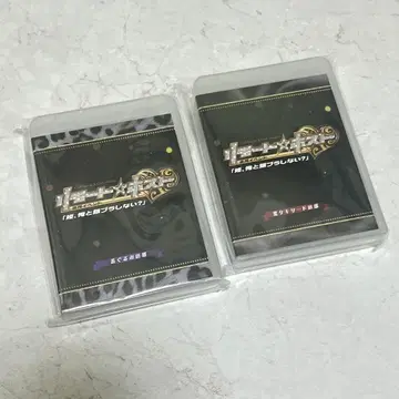리모트 호스트 KiT 세트