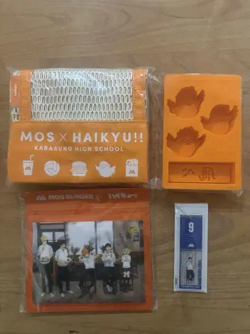 모스버거 하이큐 썸머 럭키백