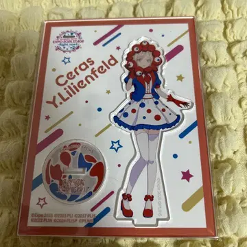 세라스 야나기타 릴리엔펠트 아크릴 스탠드 먁먁 따라하기 엑스포