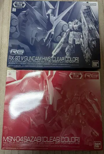 RG RX-93 V건담 HWS & MSN-04 사자비 세트