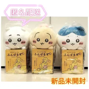 [익명 배송] 치이카와 힘내라즈 봉제 인형 치이카와 토끼 하치와레